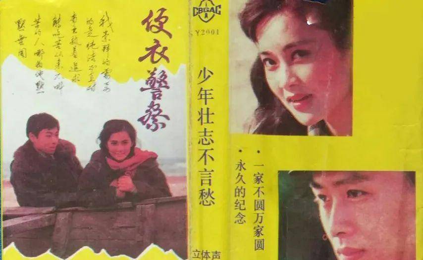 正版皇冠信用盘口出租_为什么警察如此喜欢这首歌正版皇冠信用盘口出租？