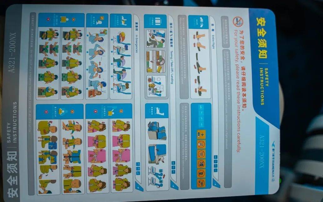 皇冠信用盘会员注册网址_为了这个航班，我赶了1700公里皇冠信用盘会员注册网址。