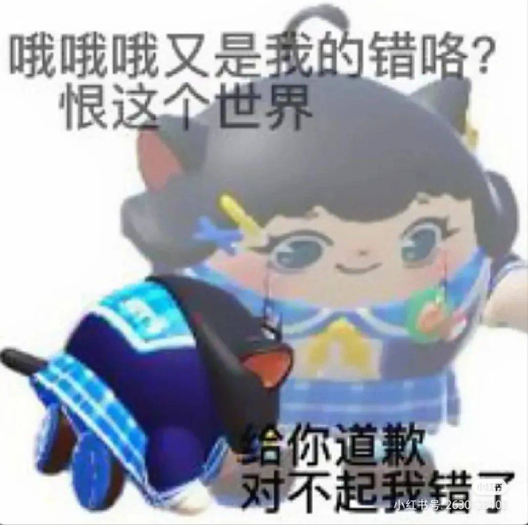 皇冠2登录welcome_《蛋仔派对》紫皮外观<仓鼠米仔>免费领皇冠2登录welcome！鼠鼠我呀最喜欢春游啦