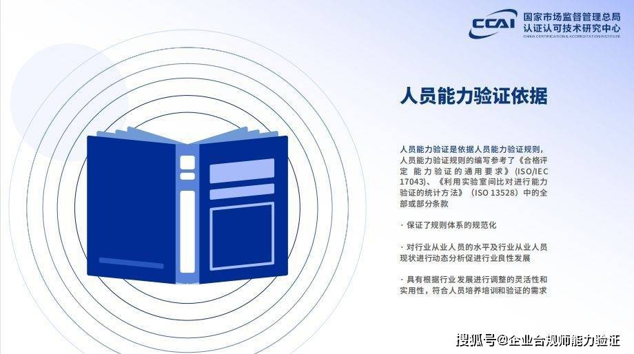 皇冠信用盘结算日_培育信用管理师皇冠信用盘结算日，提升核心竞争力