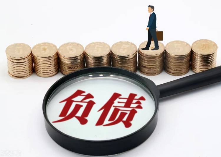 怎么申请皇冠信用盘_有负债还能贷款吗怎么申请皇冠信用盘？