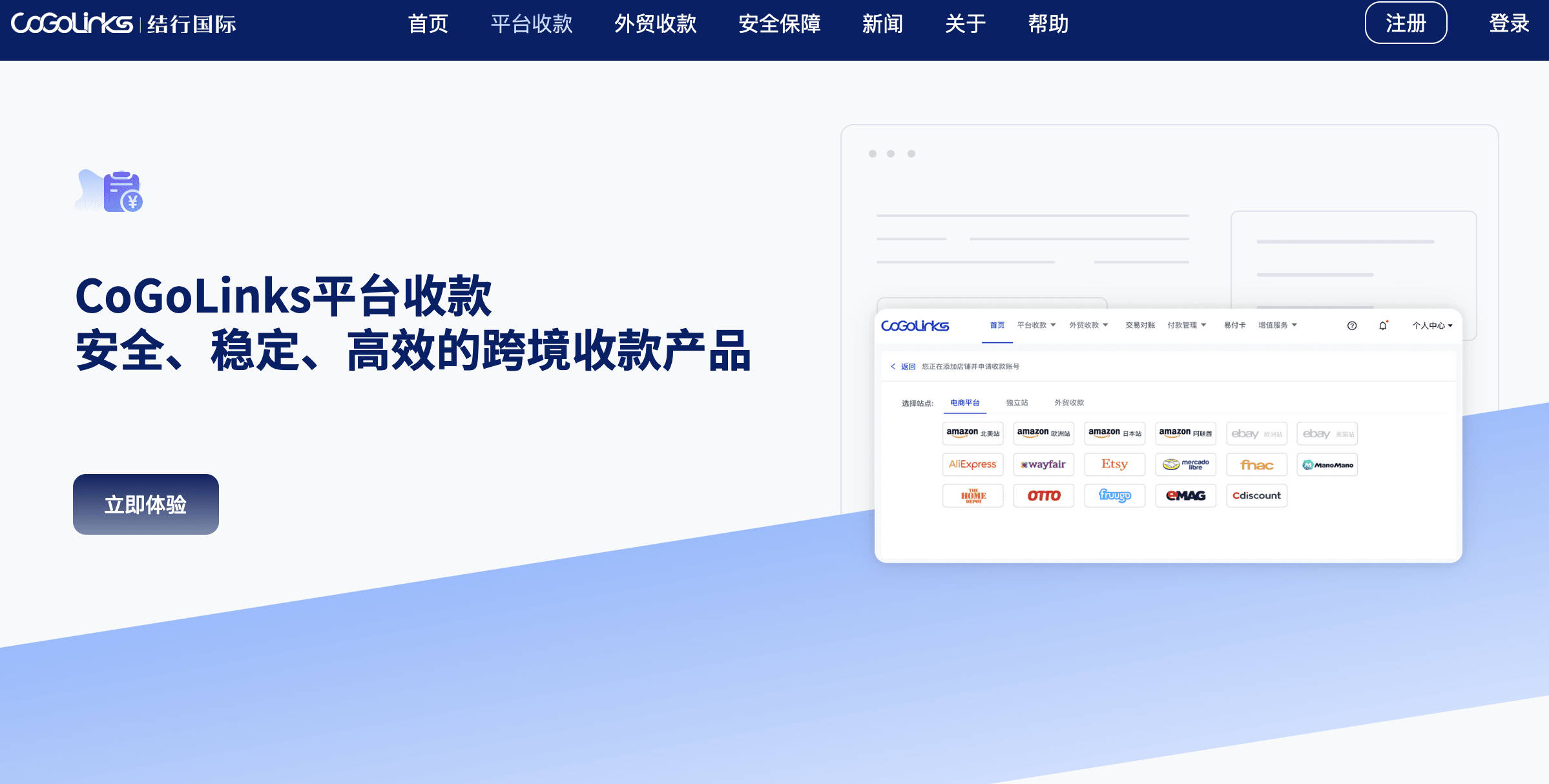 皇冠信用最新地址_亚马逊开店新手教程详解皇冠信用最新地址！2023最新流程解读