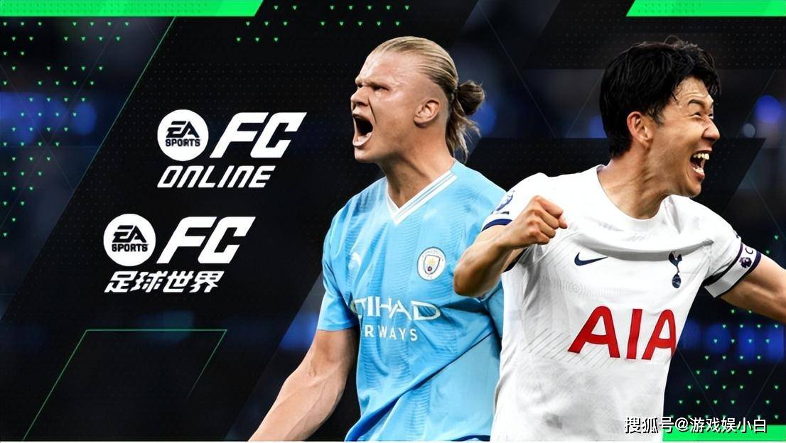 电竞足球_西甲电竞巅峰杯预选赛盛大开幕电竞足球，高手如林打造足球电竞盛宴