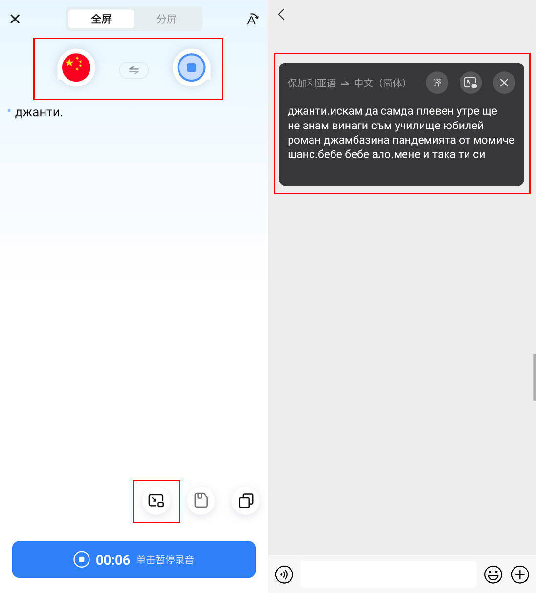 皇冠信用网APP下载_悬浮翻译app下载哪个好皇冠信用网APP下载？