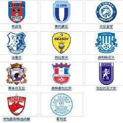 比利时甲组联赛9_比利时足球甲级联赛的球队排名