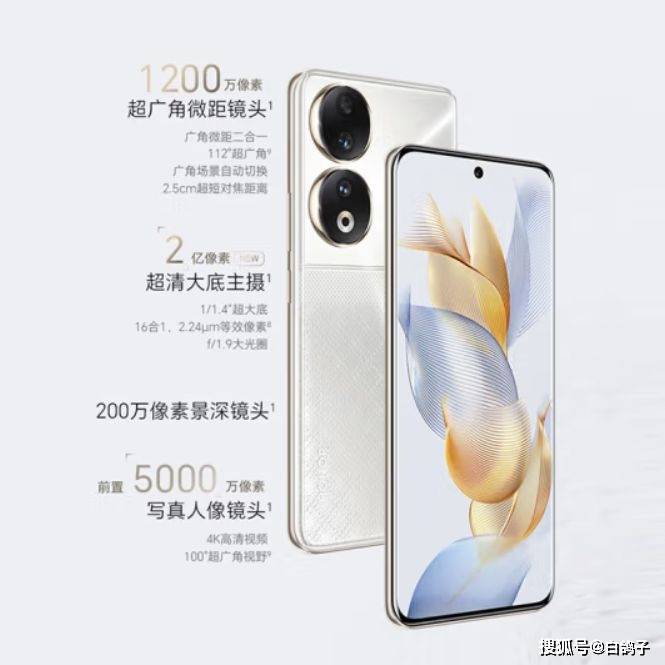 手机怎么买篮球投注_荣耀90手机怎么样手机怎么买篮球投注，值得买吗？