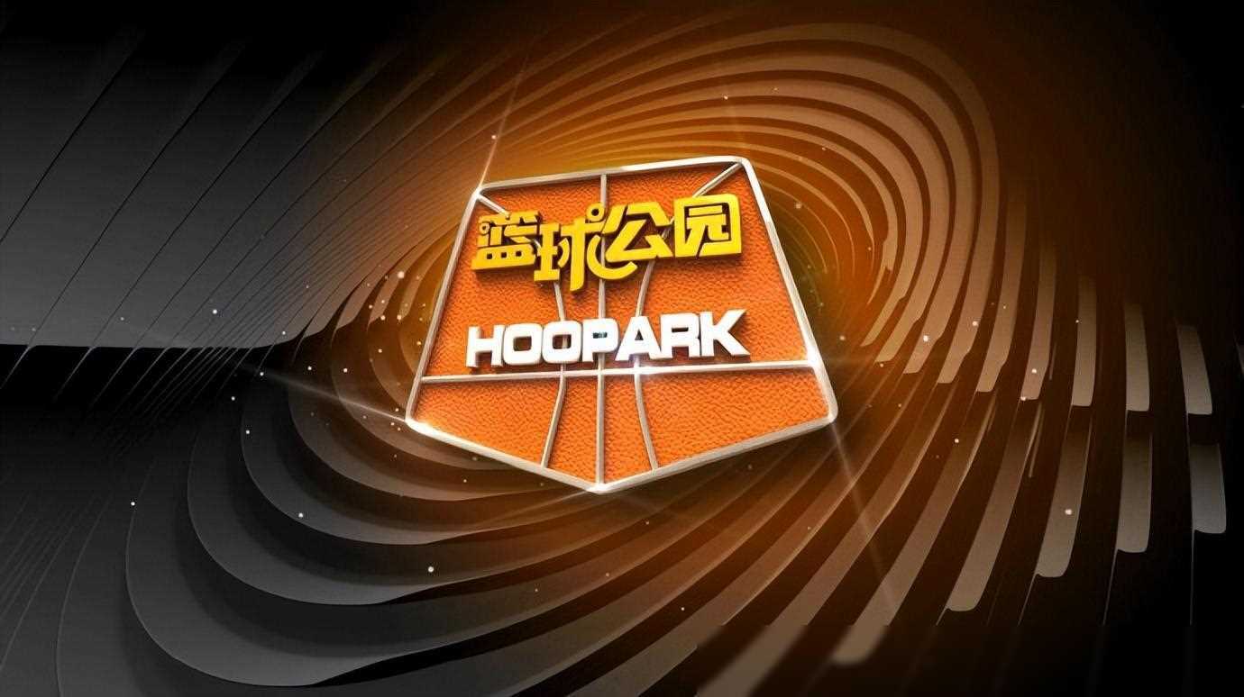 买篮球app_今日！CCTV5直播中超+篮球盛宴买篮球app，APP转播意甲+法甲赛事