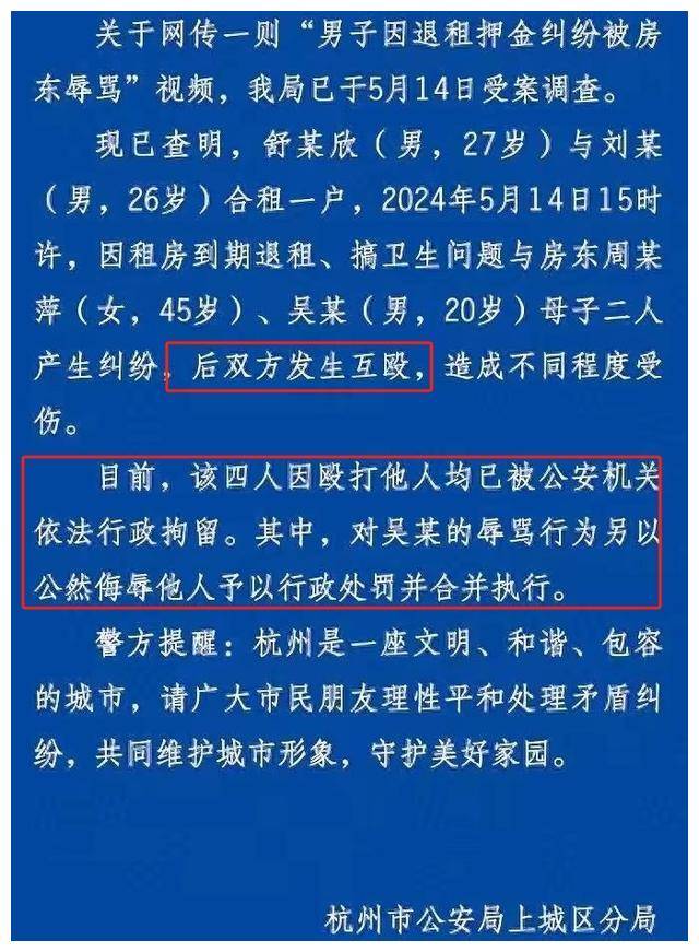 皇冠信用网押金多少_“杭州讨饭的狗”事件深思：刺痛多少打工人皇冠信用网押金多少，心疼的不是100押金
