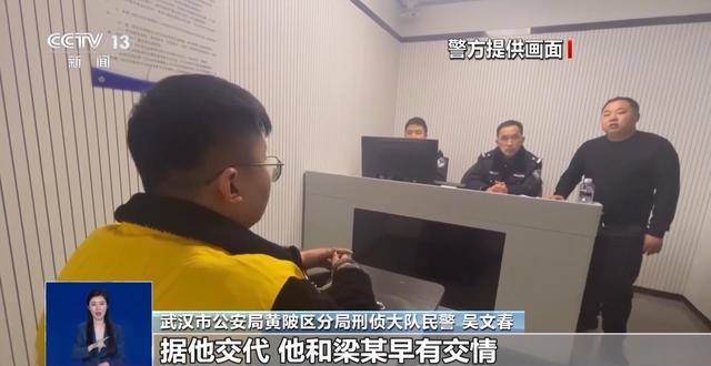 皇冠信用網押金多少_店内空无一人却有销售记录皇冠信用網押金多少，大数据排查牵出跨省医保诈骗团伙