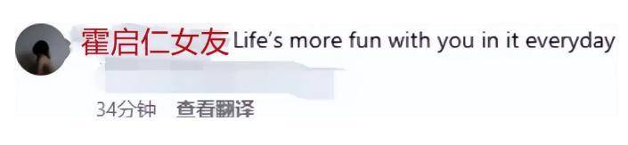 Spanish League B_36岁霍启仁求婚成功Spanish League B，霍启刚郭晶晶乐开花，女方是泰国人颜值很高