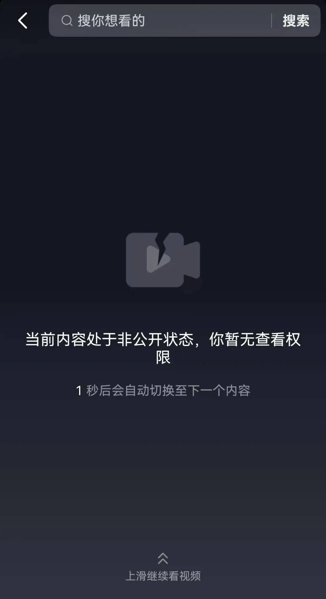 Crown Credit Network Highest Share_大反转Crown Credit Network Highest Share！曾爆料“石家庄民宿摄像头”事件博主彻底凉凉！引网友众怒