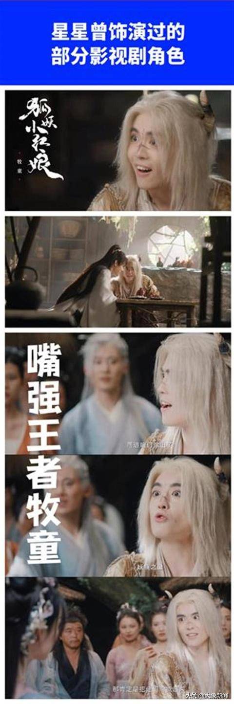 How much is the deposit for Crown Credit Network_泰国媒体称已找到失联的中国演员星星