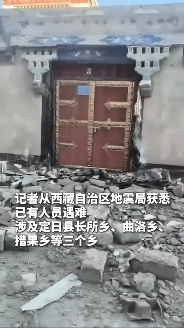 Crown Credit Member_直击西藏6.8级地震现场画面Crown Credit Member，当地群众在户外避险