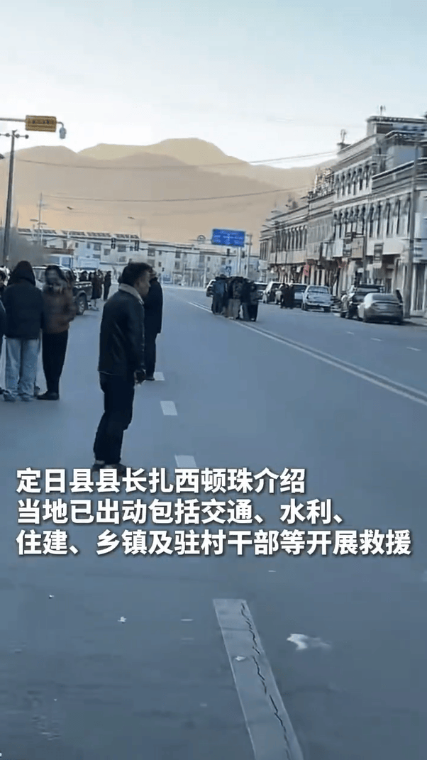 Crown Credit Member_直击西藏6.8级地震现场画面Crown Credit Member，当地群众在户外避险