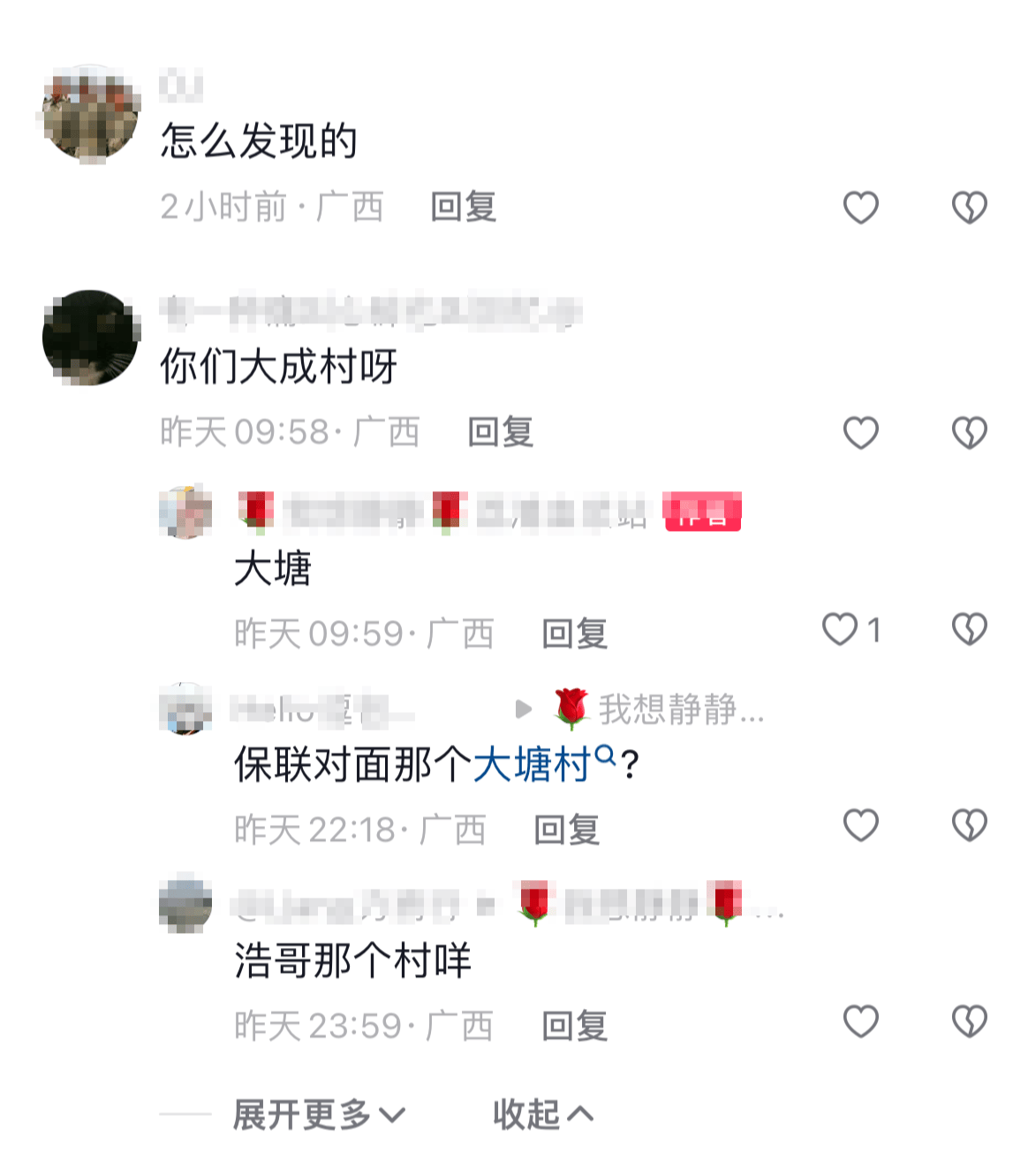 hga030.com Mobile Login_村庄水井内发现被绑石头死猪hga030.com Mobile Login，“一半村民饮用水源”，广西荔浦警方介入