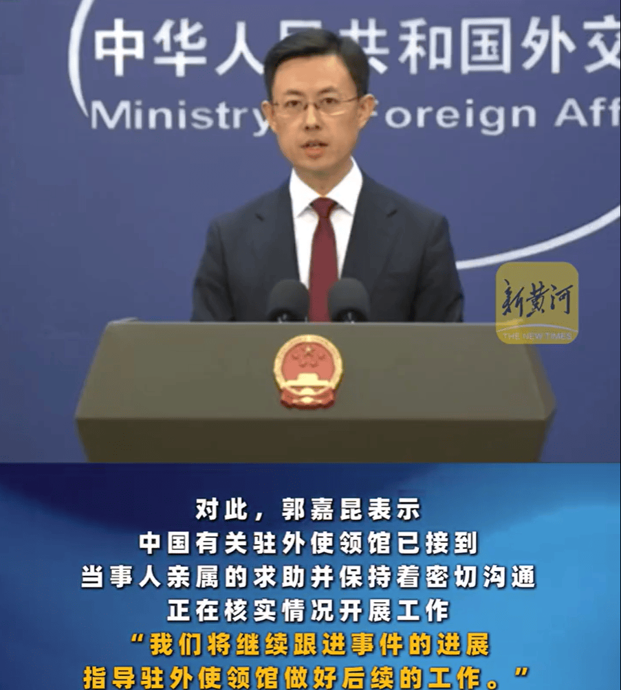 How to open an account on Crown Credit Network_演员星星被找到How to open an account on Crown Credit Network，泰警方：他被缅甸边防部队拘留！一位23岁小伙前往泰国也失联，家人被威胁