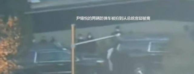 Crown Credit Agent Registration_效仿阿萨德Crown Credit Agent Registration，尹锡悦也来了一出“金蝉脱壳”，坐上防弹车，跑了？