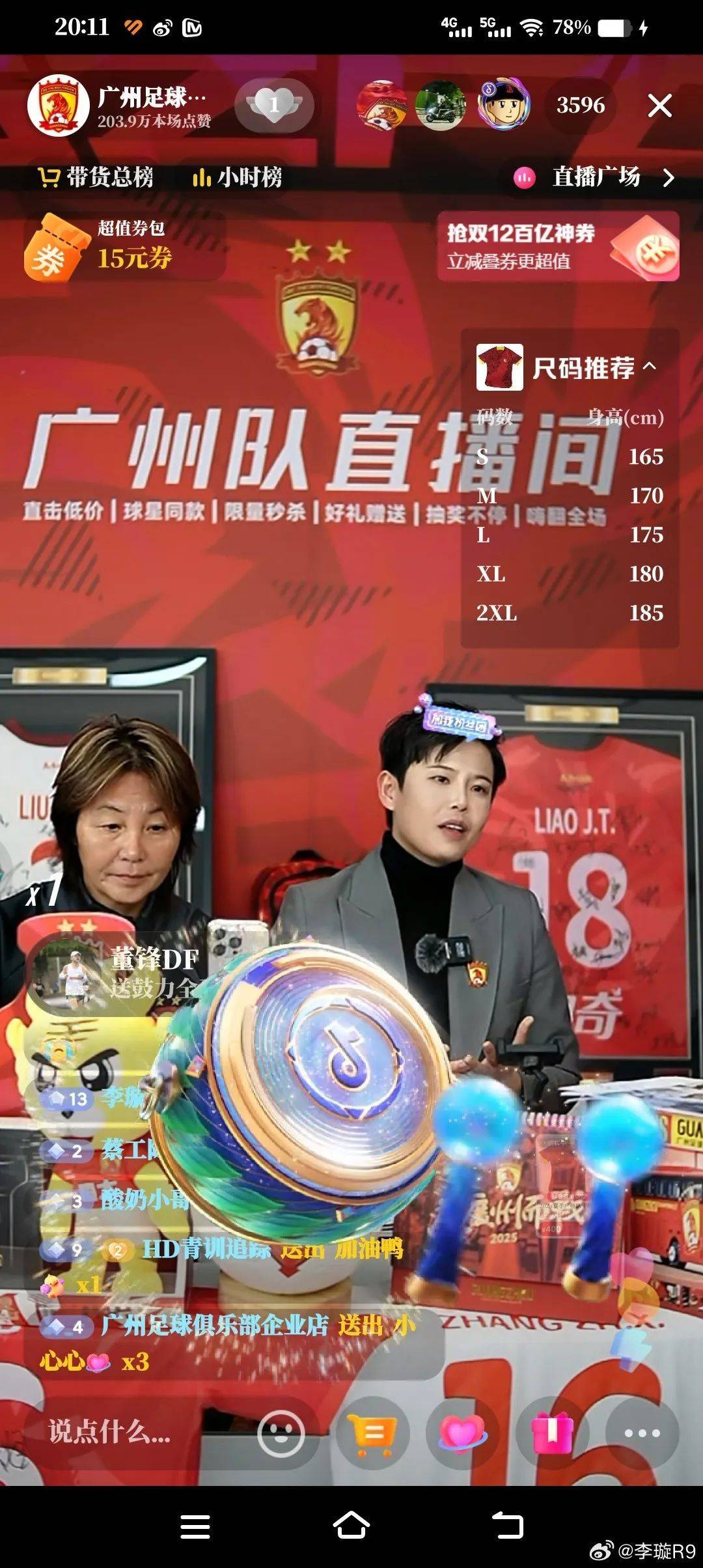 How to act as an agent for Crown Credit Network_体坛：广州董事长刘倩已处于半失联状态How to act as an agent for Crown Credit Network，只有极少数人能联系到她