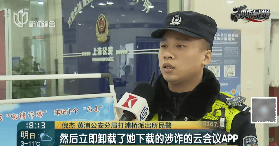 Crown 3 agent application_突然失控Crown 3 agent application！上海阿姨慌了：我的1400万啊