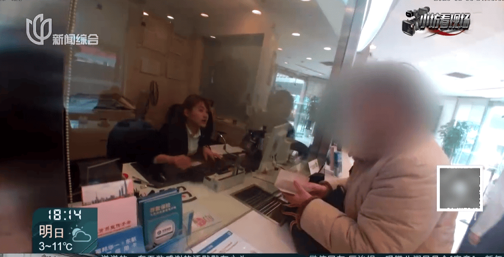 Crown 3 agent application_突然失控Crown 3 agent application！上海阿姨慌了：我的1400万啊