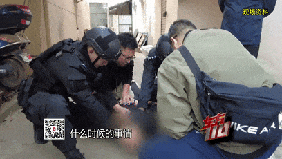 Crown Sports Registration _上海主妇在家遇害Crown Sports Registration ，终于破案！凶手竟假扮丈夫领导，看了《东方110》后慌了