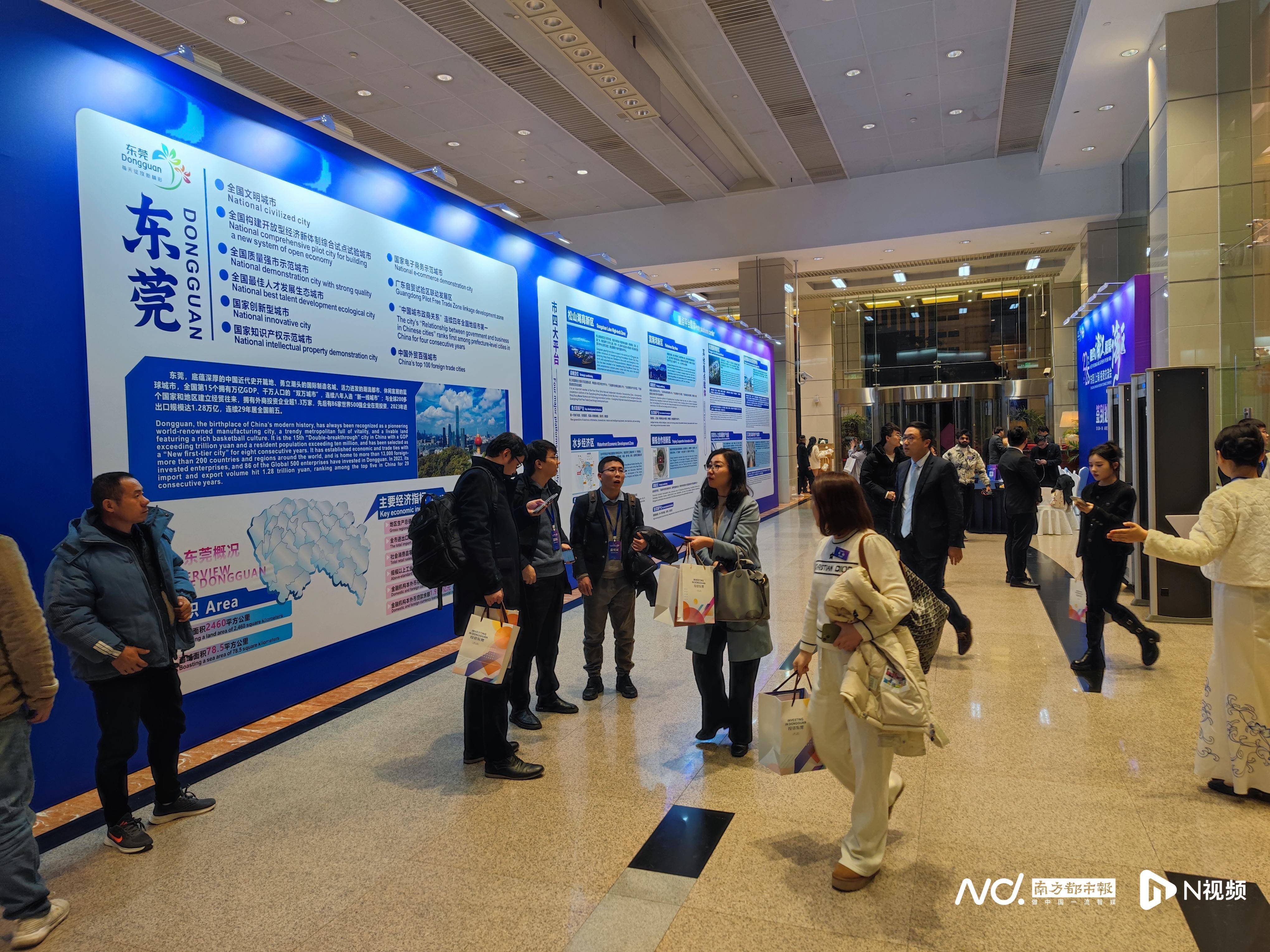 Crown Sports Cooperation_东莞市委书记韦皓：希望广大客商关注东莞、投资东莞