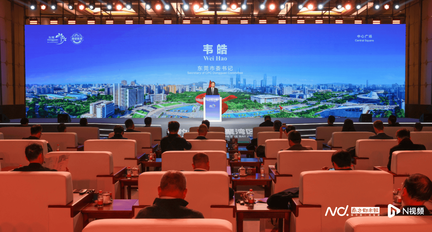 Crown Sports Cooperation_东莞市委书记韦皓：希望广大客商关注东莞、投资东莞