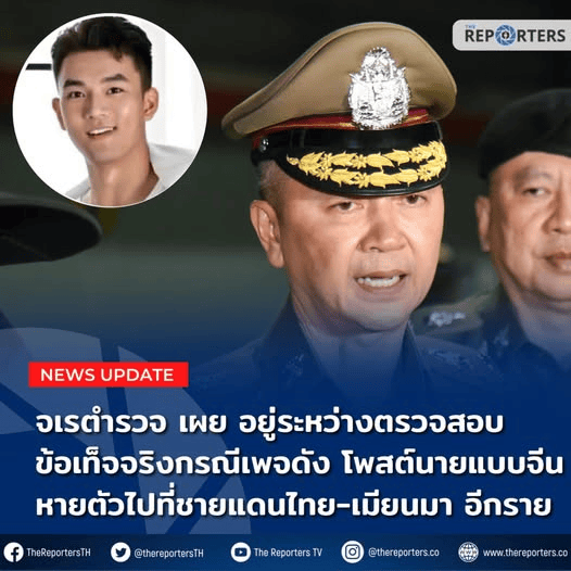 Crown Football Platform Application_最新Crown Football Platform Application！泰国警方回应模特杨泽琪失联案