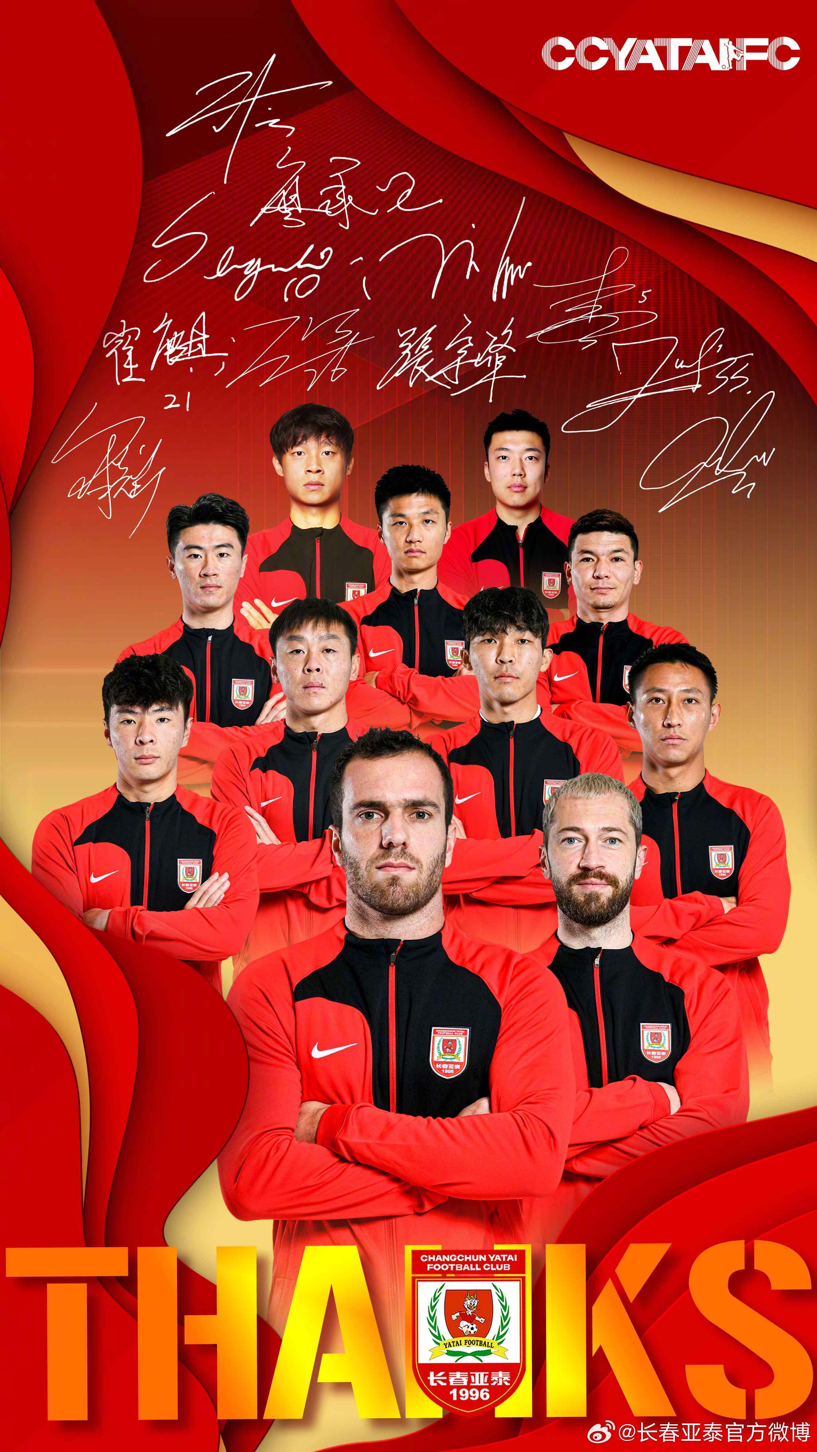 信用盘怎么注册_将加盟国安&amp;归化信用盘怎么注册！长春亚泰官方：塞尔吉尼奥离队