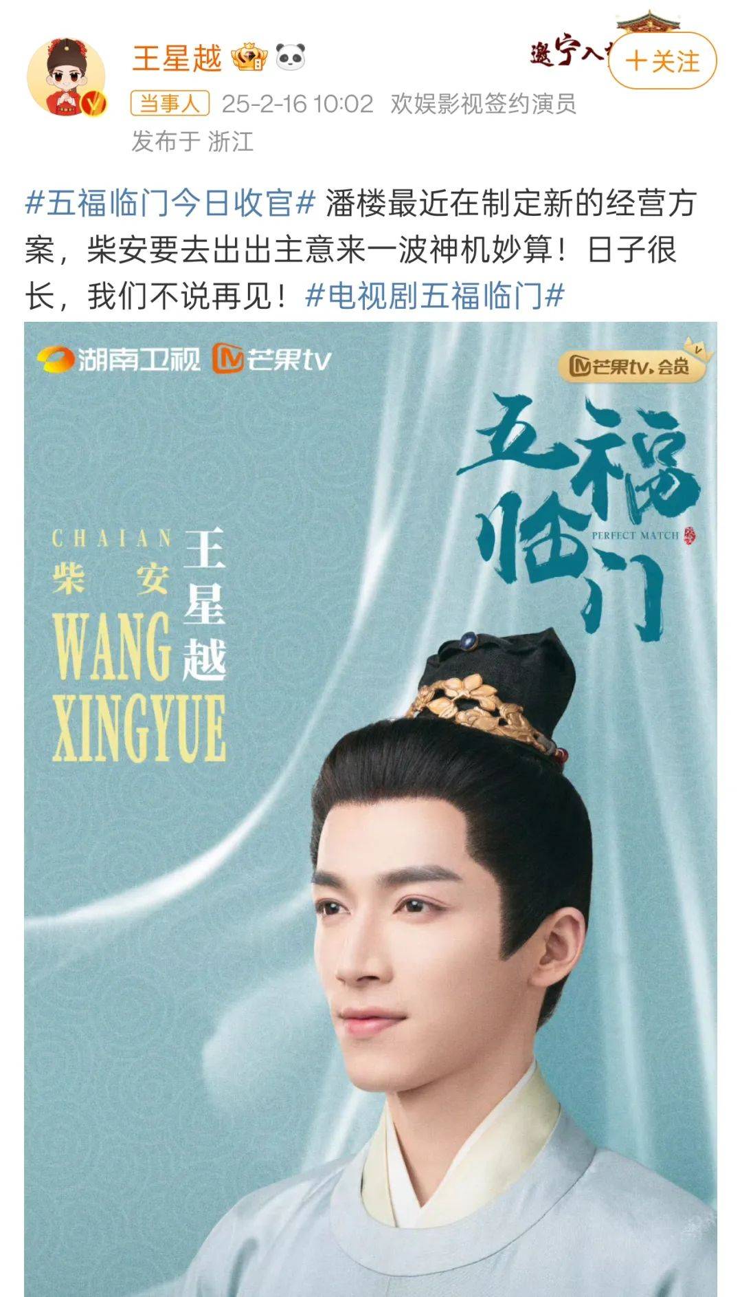 皇冠信用网登3代理注册_知名导演发声：想磕头道歉