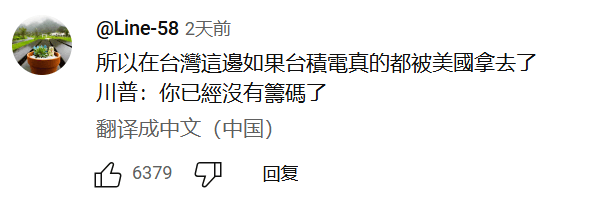 皇冠信用盘出租_白宫吵架事件极大破坏皇冠信用盘出租了美国在台湾的软实力和形象