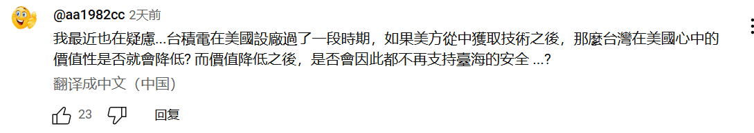 皇冠信用盘出租_白宫吵架事件极大破坏皇冠信用盘出租了美国在台湾的软实力和形象