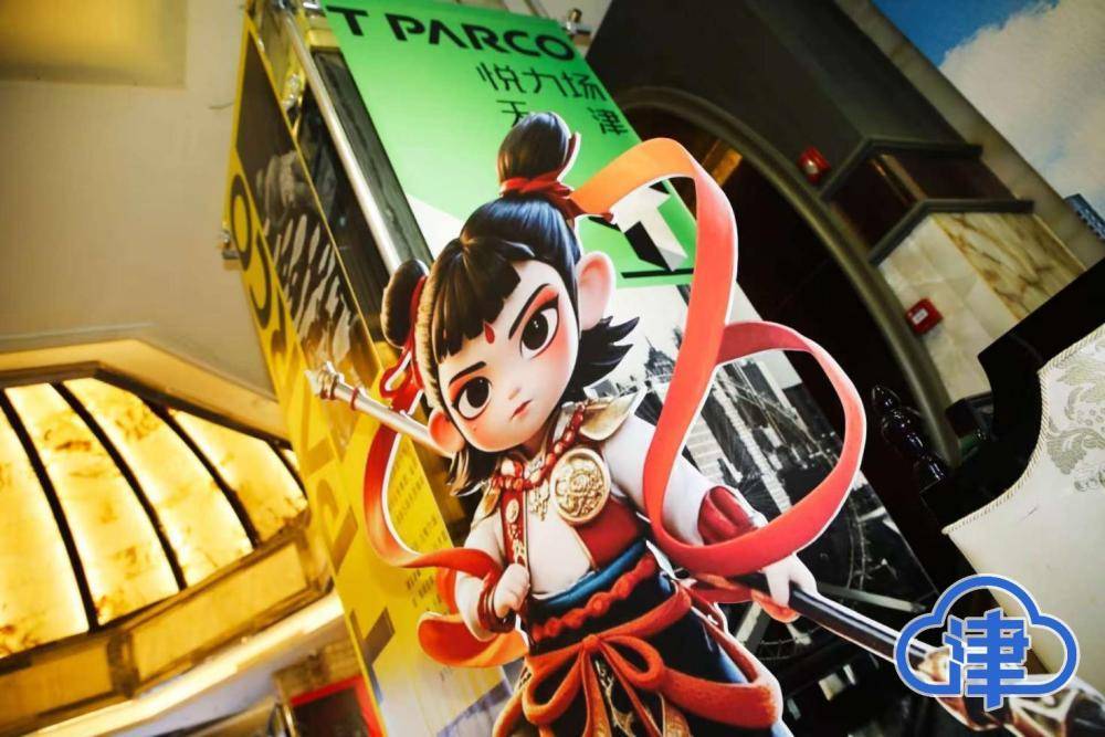 皇冠代理管理端_7.1万平方米皇冠代理管理端！天津之眼旁！大胡同集团这个商业项目预计年内亮相