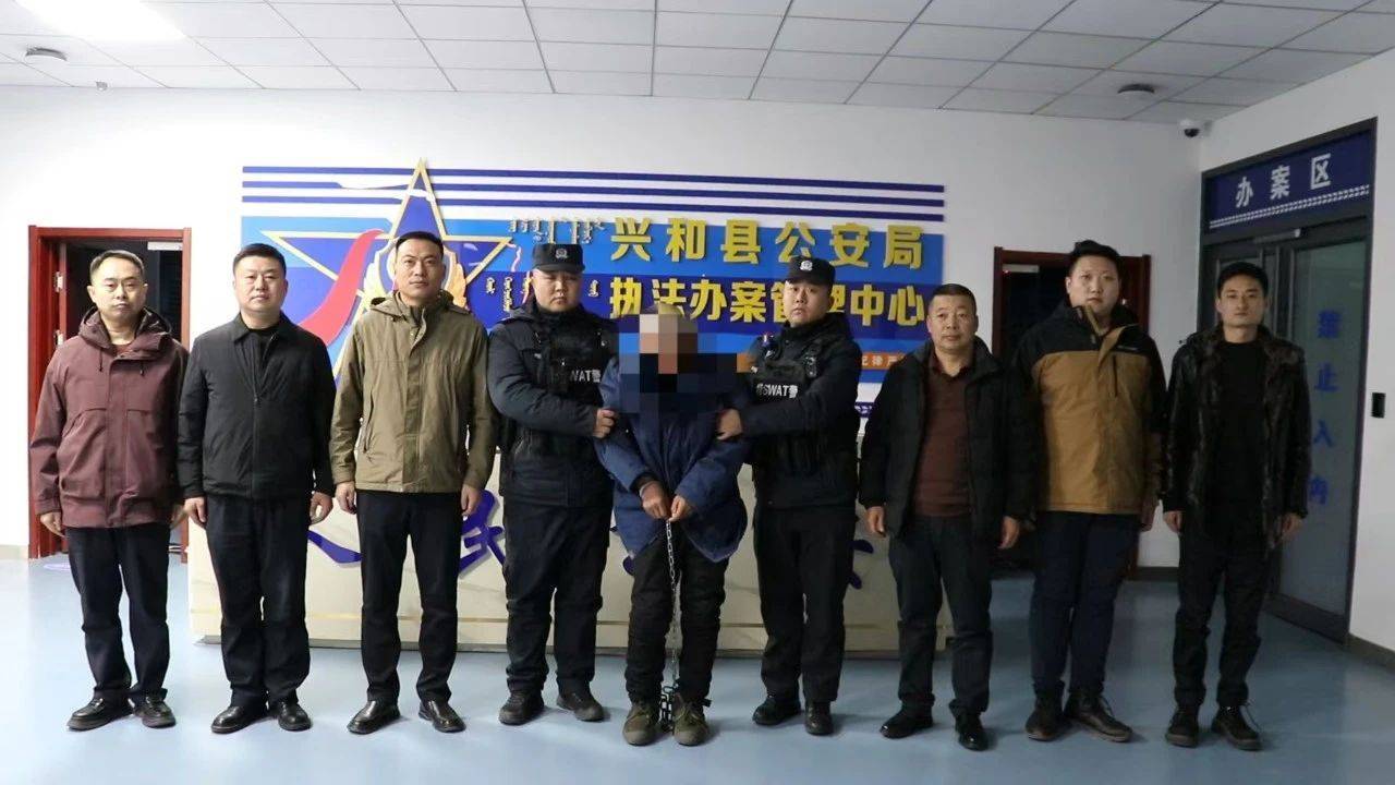 皇冠信用网账号_男子杀人后隐姓埋名皇冠信用网账号，潜逃27年在呼和浩特落网