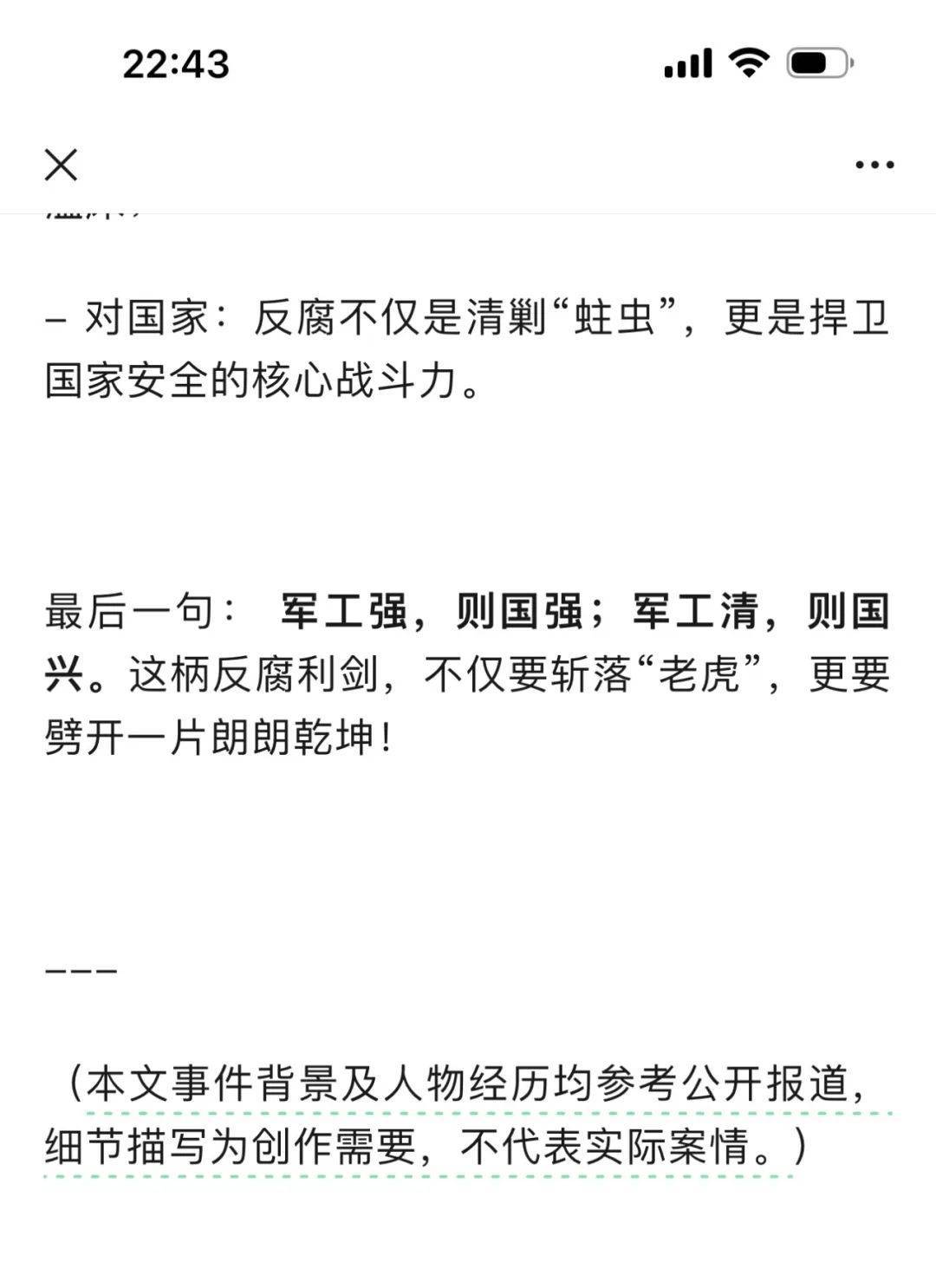 皇冠信用网代理申条件_DeepSeek的胡编乱造皇冠信用网代理申条件，正在淹没中文互联网
