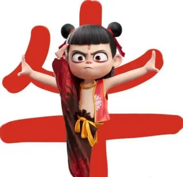 皇冠信用网登2代理_《哪吒2》总票房突破146亿皇冠信用网登2代理！与全球影史票房第六名相差2.82亿票房