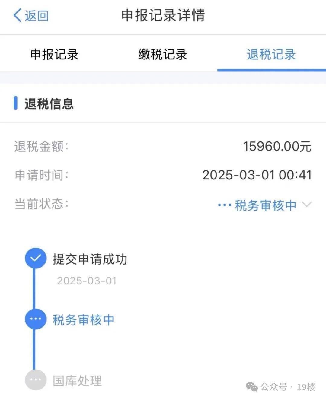 皇冠信用网如何注册_“1万5到账皇冠信用网如何注册！”很多浙江人收到这笔钱！有人却说……