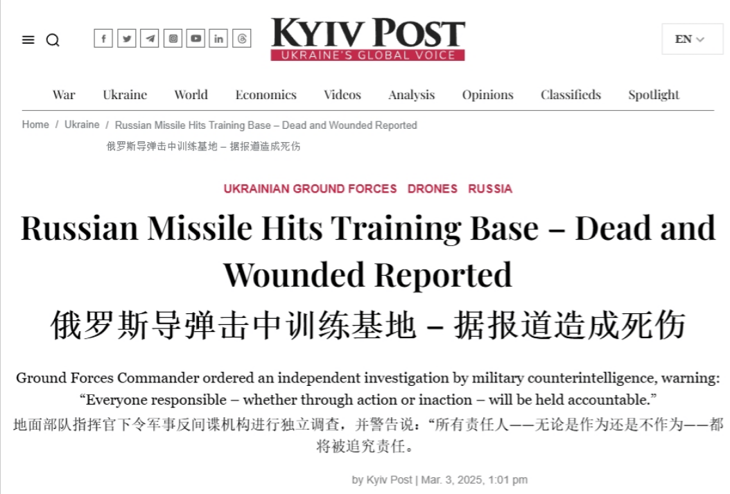 皇冠信用盘怎么代理_北约天塌了！乌克兰媒体首次公开承认俄军导弹袭击乌军训练营皇冠信用盘怎么代理，30名北约教官阵亡！