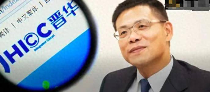 皇冠信用網开户_美国发出通缉令皇冠信用網开户，誓要逮捕中国芯片科学家陈正坤，如今怎么样了？