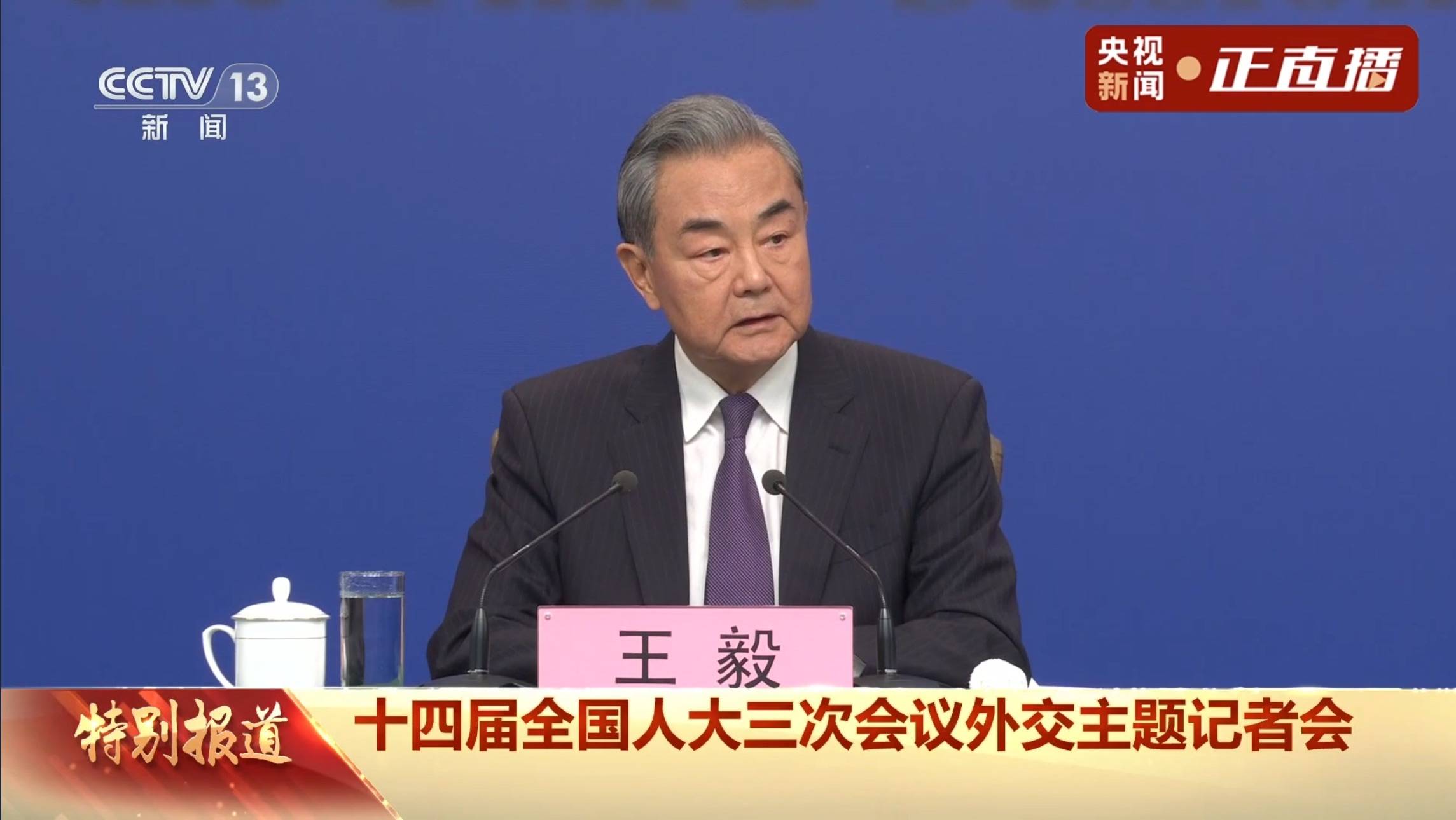 皇冠足球平台_王毅谈菲律宾南海闹剧：甘当棋子最终只会被抛弃