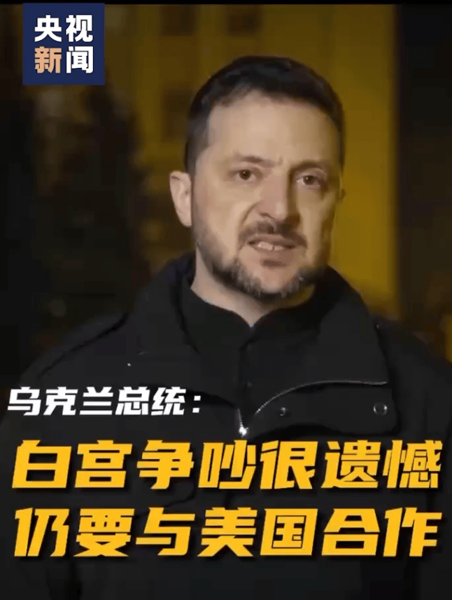 皇冠信用怎么弄_泽连斯基最新表态：乌克兰不会投降！他7天横跨万里连赶3场会求援助皇冠信用怎么弄，至今没有准信！专家：乌美仍需博弈，欧洲心有余而力不足
