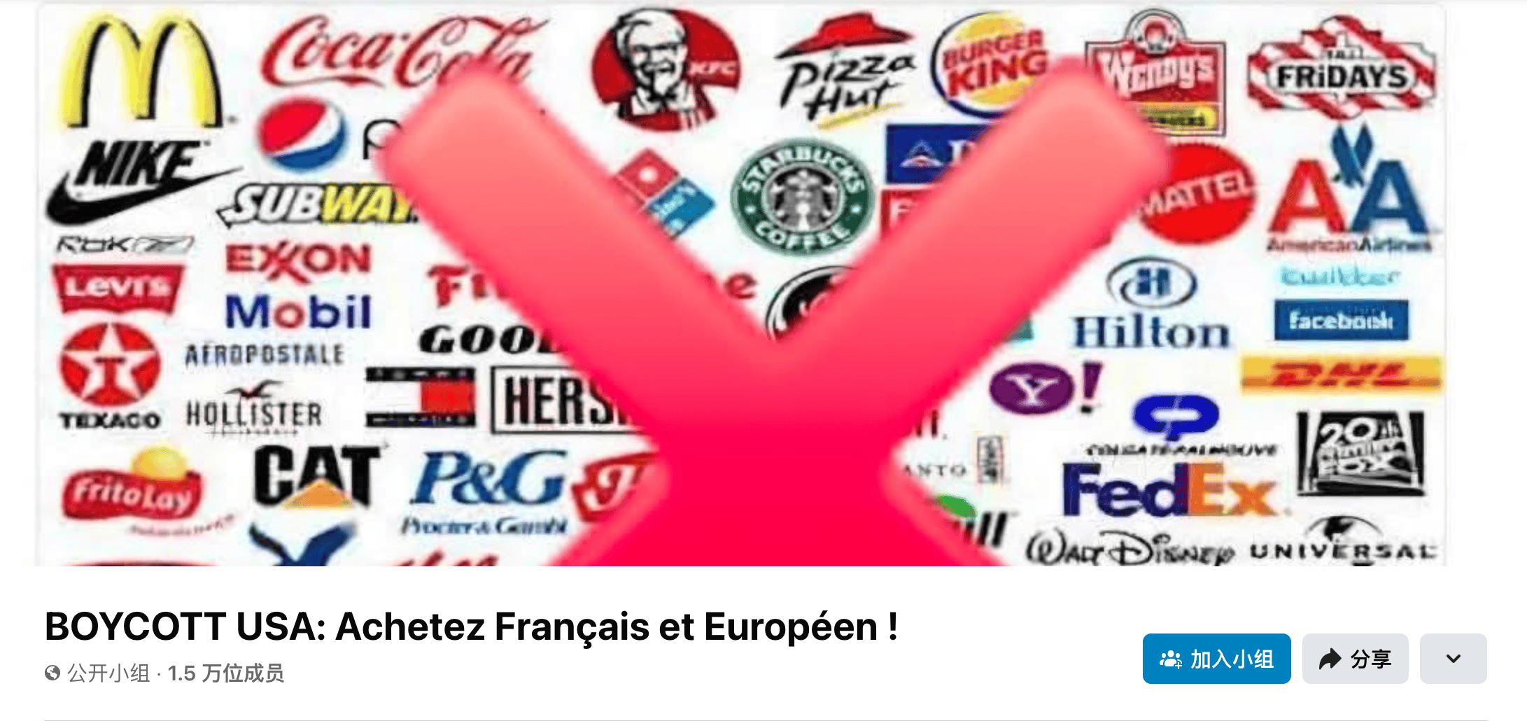 皇冠信用盘账号注册_“抵制美国货”皇冠信用盘账号注册，从北欧到加拿大