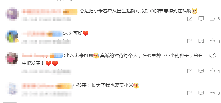 如何申请皇冠信用网_小孩哥下楼看小米SU7 Ultra如何申请皇冠信用网，冲回家拿车模送车主