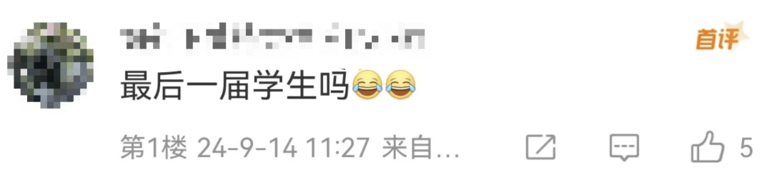 皇冠信用網在哪里开通_网传深圳一大学或将停办皇冠信用網在哪里开通？官方：校区建设按计划推进中