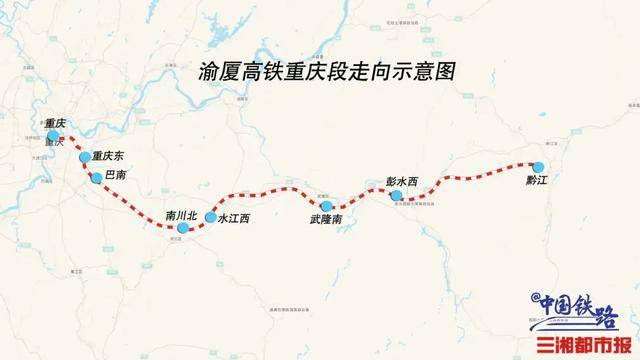 皇冠信用網会员_长沙到重庆用时将大幅缩短皇冠信用網会员！渝厦高铁重庆段开始联调联试