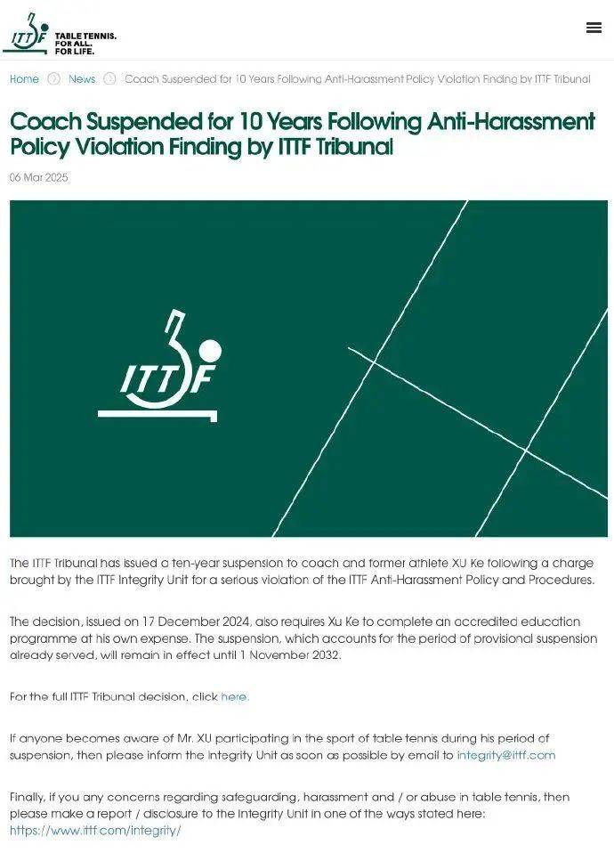 皇冠信用网开户_因性侵美国女队员被禁赛10年皇冠信用网开户，教练徐克回应：裁决严重颠倒事实
