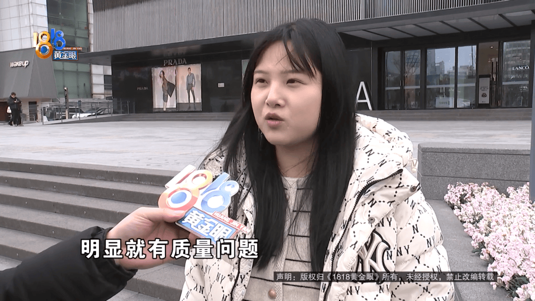 皇冠信用网登123出租_给丈夫买一万七的“普拉达”皇冠信用网登123出租，回去发现：有明显质量问题？