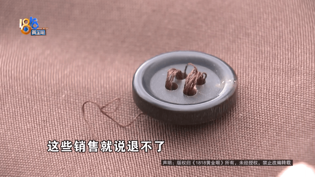 皇冠信用网登123出租_给丈夫买一万七的“普拉达”皇冠信用网登123出租，回去发现：有明显质量问题？