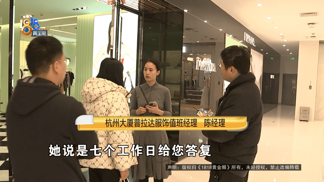 皇冠信用网登123出租_给丈夫买一万七的“普拉达”皇冠信用网登123出租，回去发现：有明显质量问题？