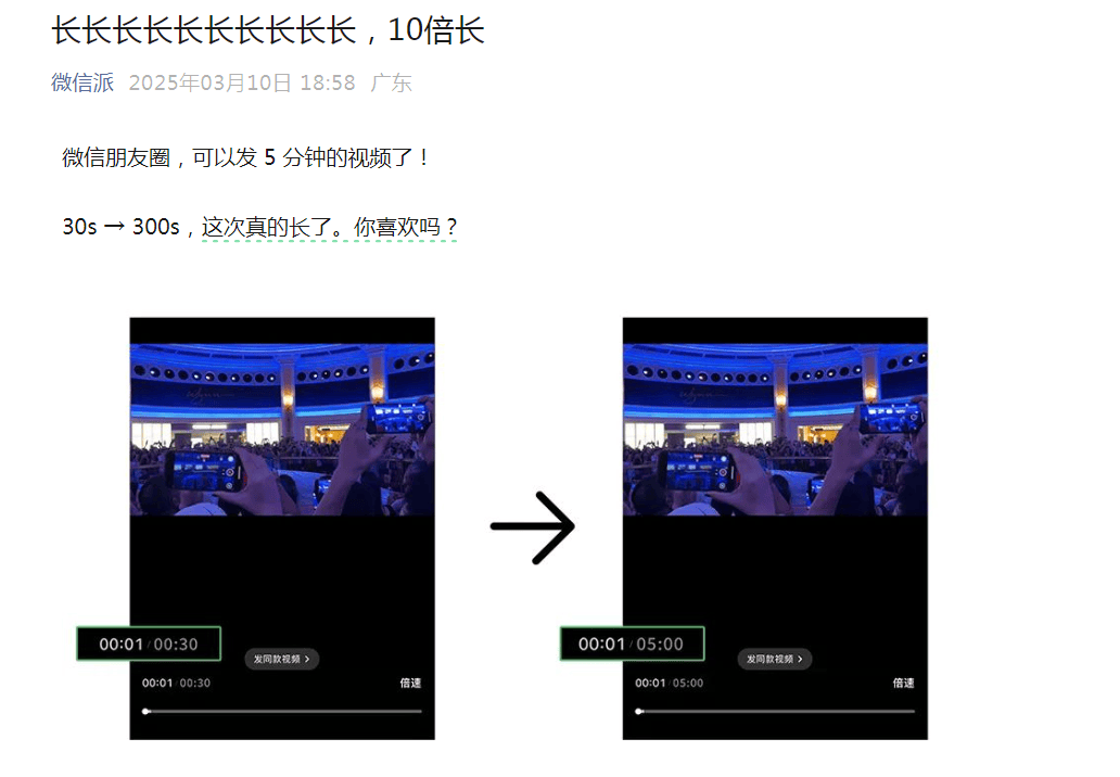 皇冠信用盘注册开户_微信又出新功能皇冠信用盘注册开户，网友：这功能可太实用了